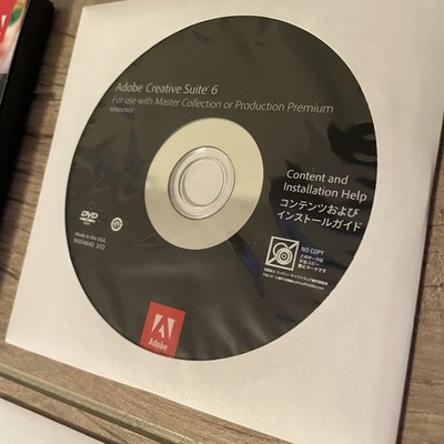 Adobe CS6 Master Collection for Windows Discs and Serial Number