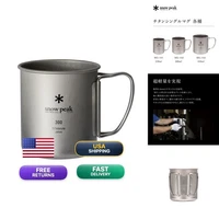 Snow Peak MG-142 Titanium Single Mug 10.1 fl oz (300 ml) Outdoor Camping