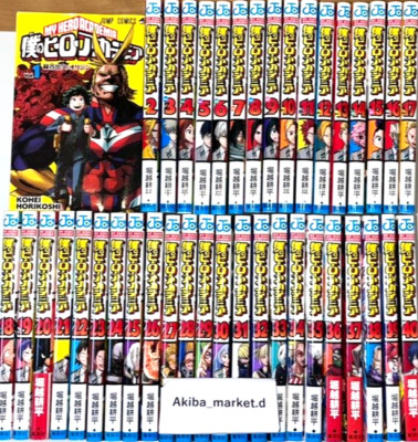 Boku no My Hero Academia Vol.1-41 Latest Full Set Japanese Original ...