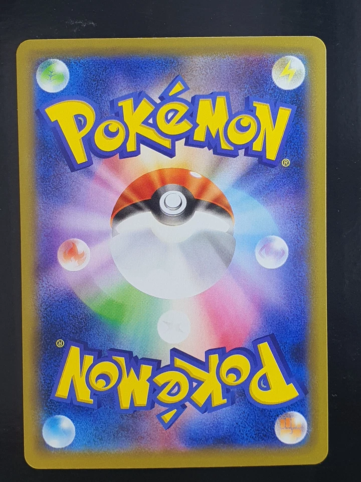 Steelix 052/070 R Rare S5R Holo Rapid Strike Master Pokemon Japanese - Image 3 of 3