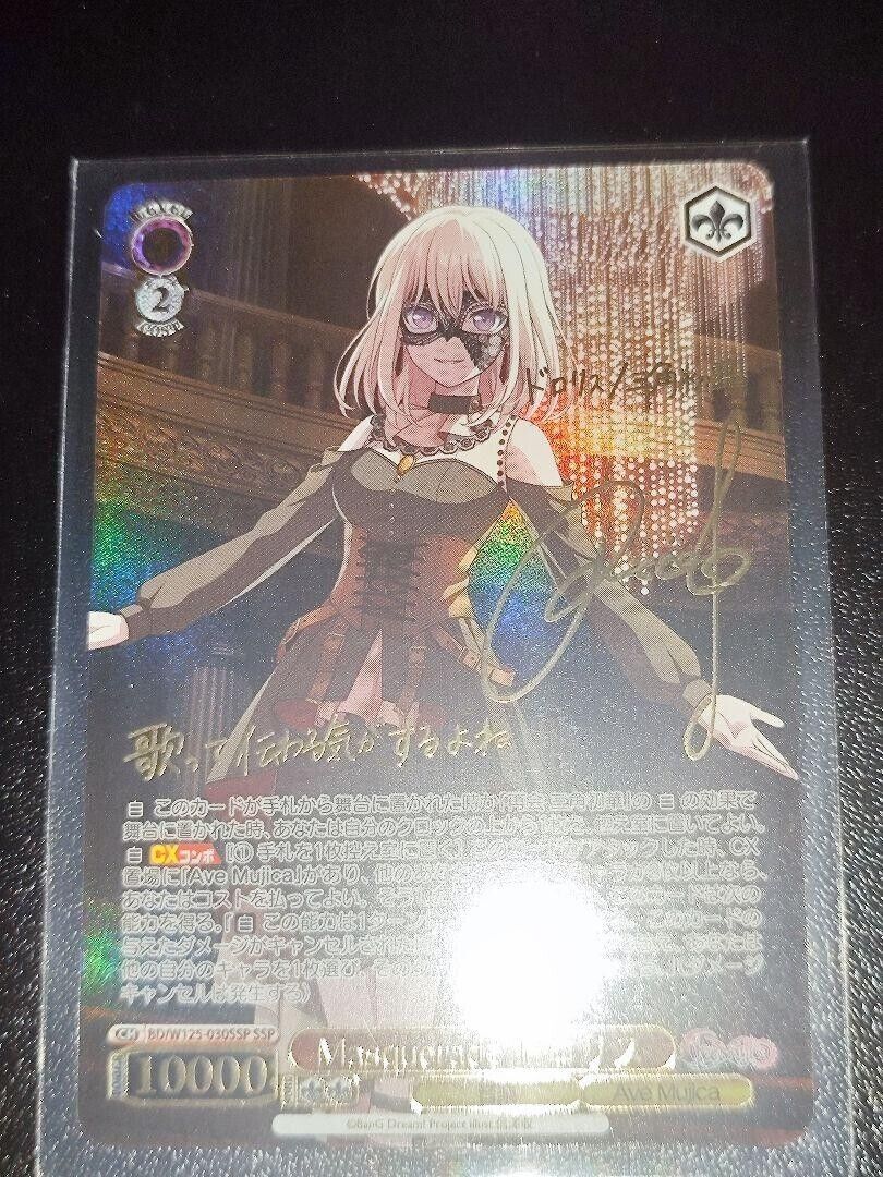 Signed Weiss Schwarz MyGO!!!!! × Ave Mujica BD/W125-030SSP Signed Weiss Schwarz MyGO!!!!! × Ave Mujica BD/W125-030SSP