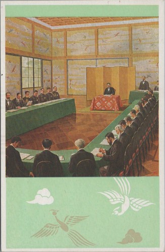Postcard Drawings Memorial Picture Gallery Garden Meiji Shrine Japan