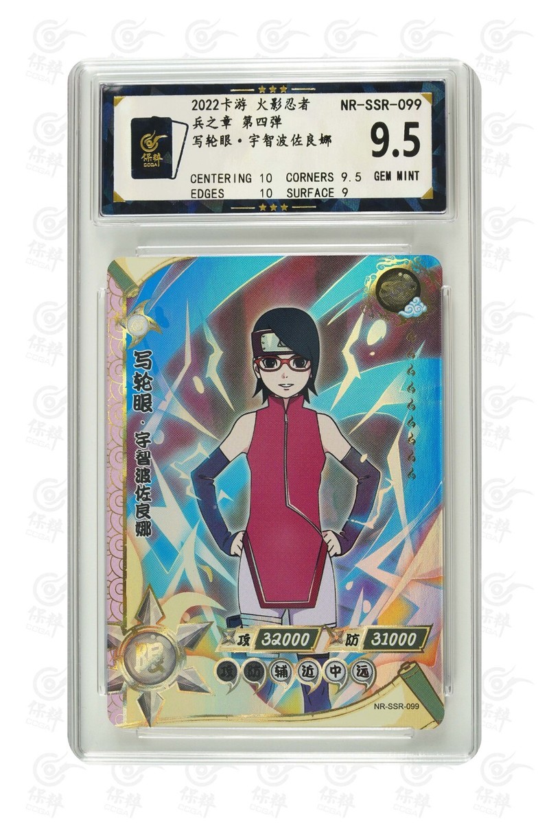 Naruto TCG CCG Card -Uchiha Sarada SSR 099 (chinese) kayou