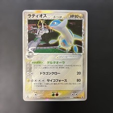 Latios #42 Prices | Pokemon Japanese Holon Research | Pokemon Cards