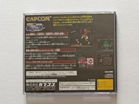 Capcom Generation 2 Sega Saturn Japan CIB Complete in Box NTSC-J