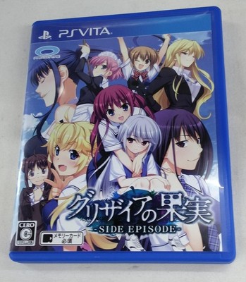 Prototype Co., Ltd. Grisaia no fruit SIDE EPISODE PSVITA