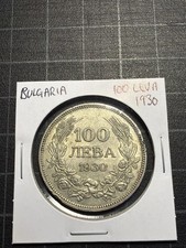 Bulgaria Silver 100 Leva 1930 Lustrous