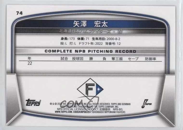 2023 Bowman NPB Nippon Professional Baseball Kota Yazawa #74 - Image 2 of 2