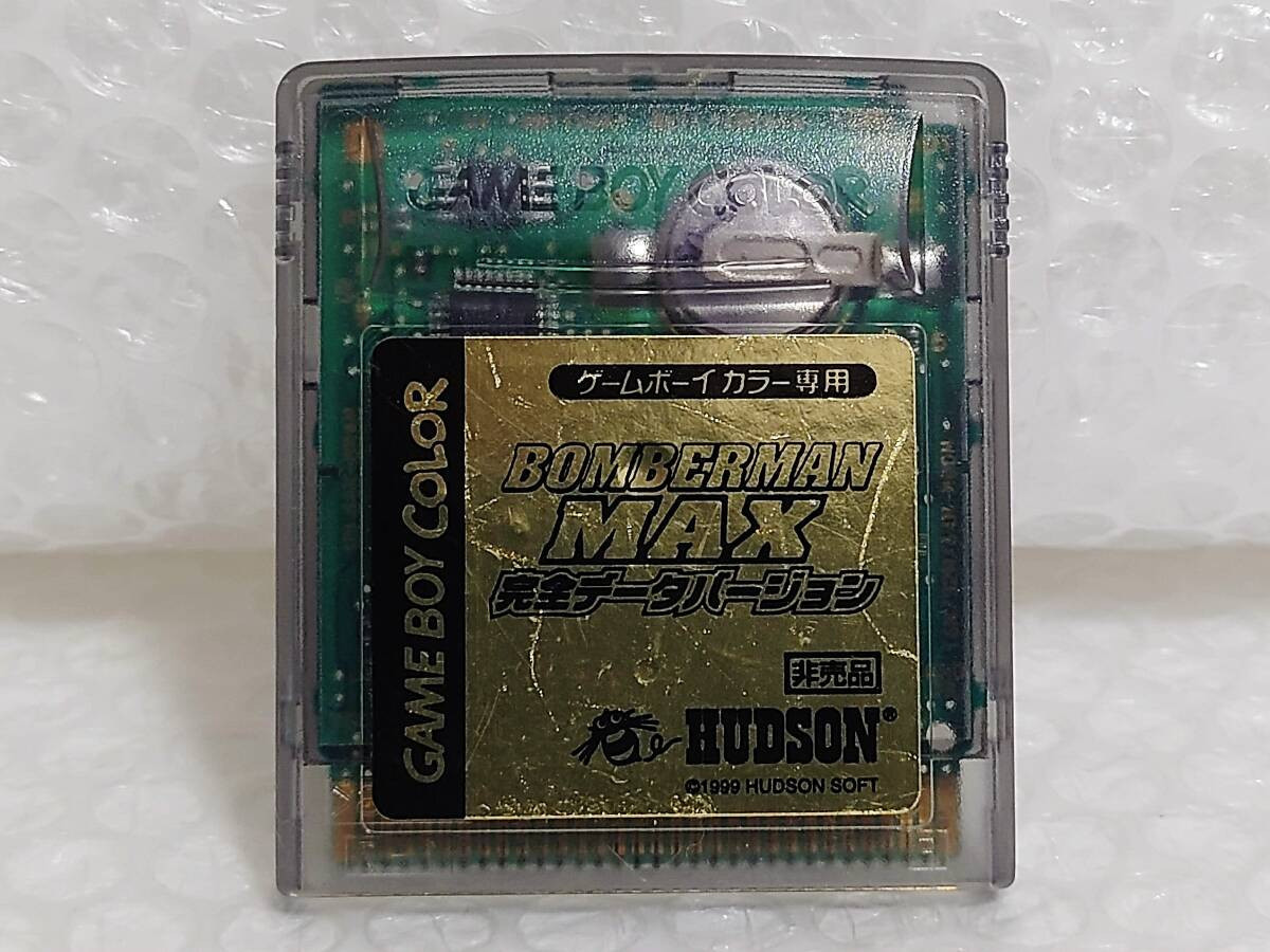 Rare Game Boy Color Bomberman MAX BLUE CHAMPION Complete Rare Game Boy Color Bomberman MAX BLUE CHAMPION Complete
