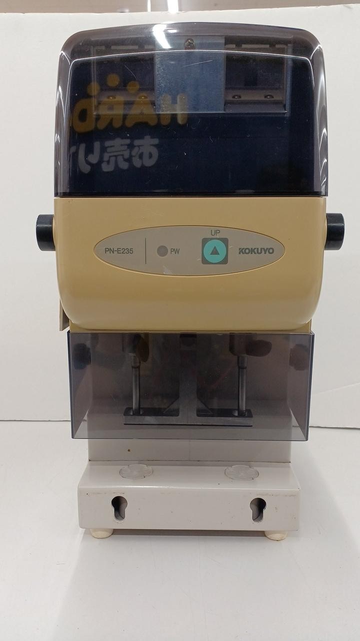 KOKUYO Auto Power Punch Electric Hole Punch For Parts Junk Japan PN-E235