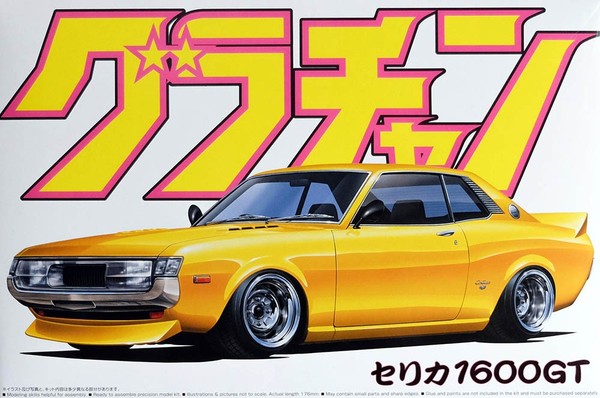 Toyota Celica 1600GT Grand Champion 1:24 Model Kit Bausatz Aoshima 042700-image