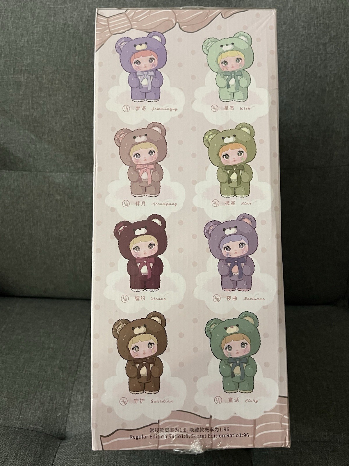 Authentic NOMMI 400% Goodnight Bear Series BRAND NEW Blind Box US Seller