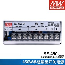 Mean Well SE-450 high-power 450W switching supply 5V 12V 15V 24V 36V 48V S-400