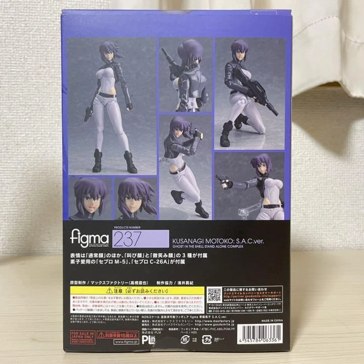 figma Ghost in the Shell STAND ALONE COMPLEX Motoko Kusanagi S.A.C ver New F/S - Image 2 of 4