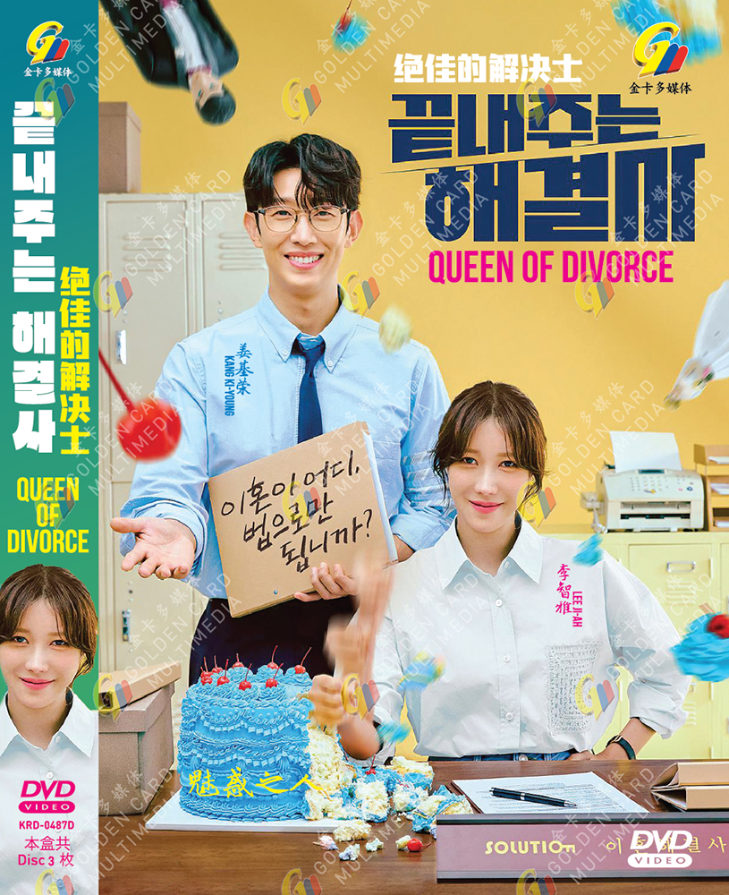 *DVD* KOREAN DRAMA QUEEN OF DIVORCE 绝佳的解决士 VOL.1-12 END ENGLISH SUBTITLE REG ALL