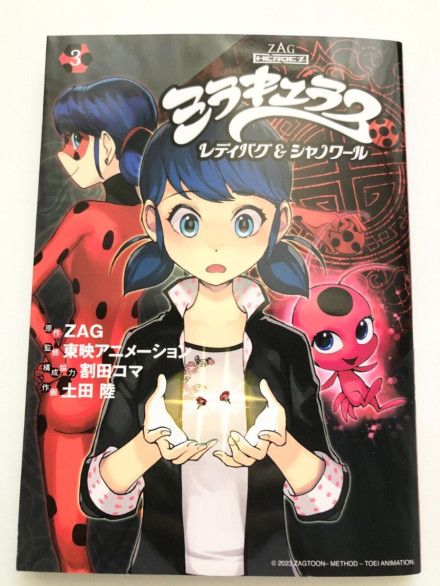 Miraculous Tales of Ladybug & Cat Noir Vol.1-3 Japanese Version Anime Manga