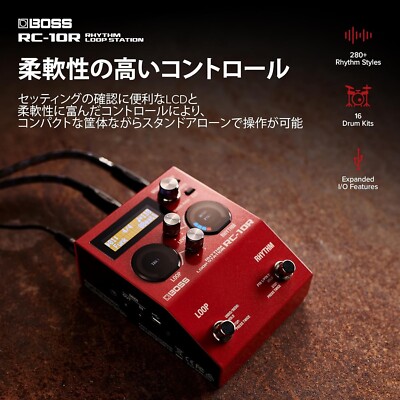 Boss RC-10R Rhythm Loop Station Pedal Japan 761294514238| eBay