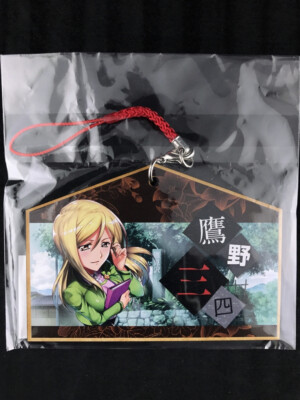 P Higurashi When They Cry Miyo Takano Ema Strap Key Chain WEB Kuji New