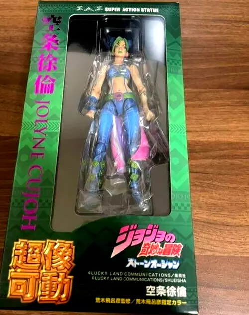 Medicos JoJo's Bizarre Adventure Part 6 Stone Ocean Jolyne Kujo Super  Action Statue Japanese Figure