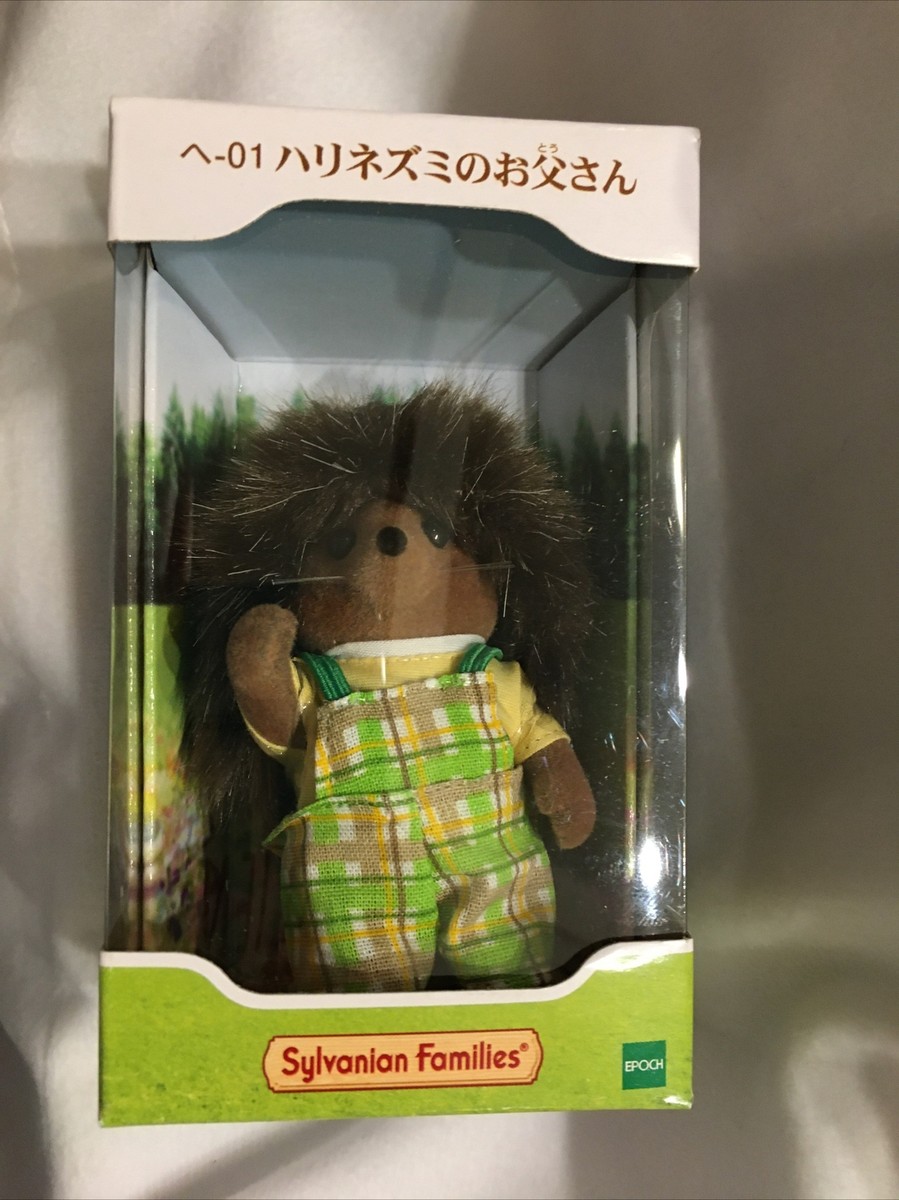 The SYLVANIAN FAMILIES calico Clutter Pizza Delivery Hedgehog
