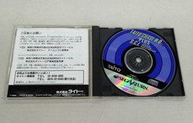Taito Taito Chase H.Q.S.C.I Sega Saturn Software