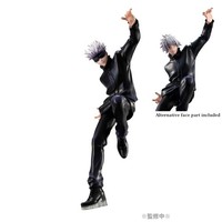 Jujutsu Kaisen Satoru Gojo Pvc Figur