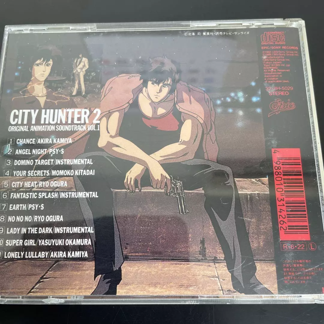 YESASIA: TV Anime Element Hunters Original Soundtrack 2 (Japan