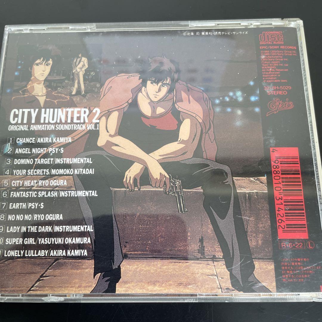 CD Album Hunter x Hunter Hunters in Wonderland Vol. 2 : Sleeping City x  Hunters, Music software