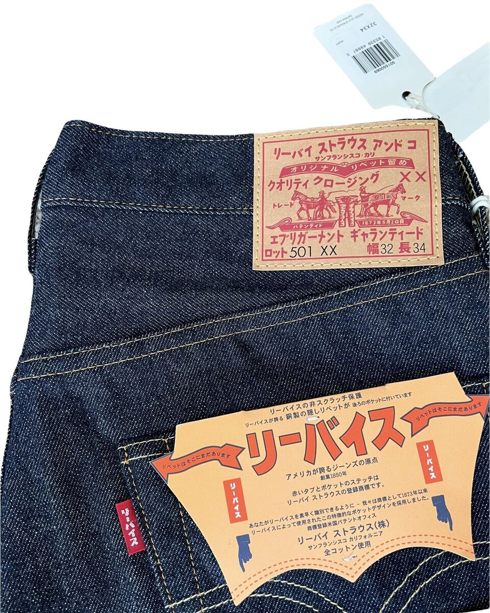 Levi's Vintage Clothing 1955 501 XX Katakana Levi's Vintage Clothing 1955 501 XX Katakana