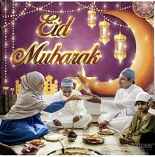 KatchOn, Cartel de Eid Mubarak morado – grande, 72 x 44 pulgadas $ 2FOR 17$