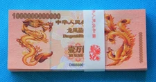 100 Pieces Chinese One trillion Dragon and Phoenix Consecutive Number Banknotes