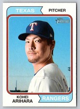 2023 Topps Heritage - Kohei Arihara #254 Texas Rangers