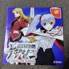 Kidou Senkan Nadesico The Mission Dreamcast DC Japan Import Tested with Case