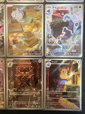 M3 Munikis Zero FULL Complete AR Set 12 Card M3-081/080 NM Pokemon
