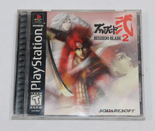 Bushido Blade 2 (Sony PlayStation 1) PS1 - Complete