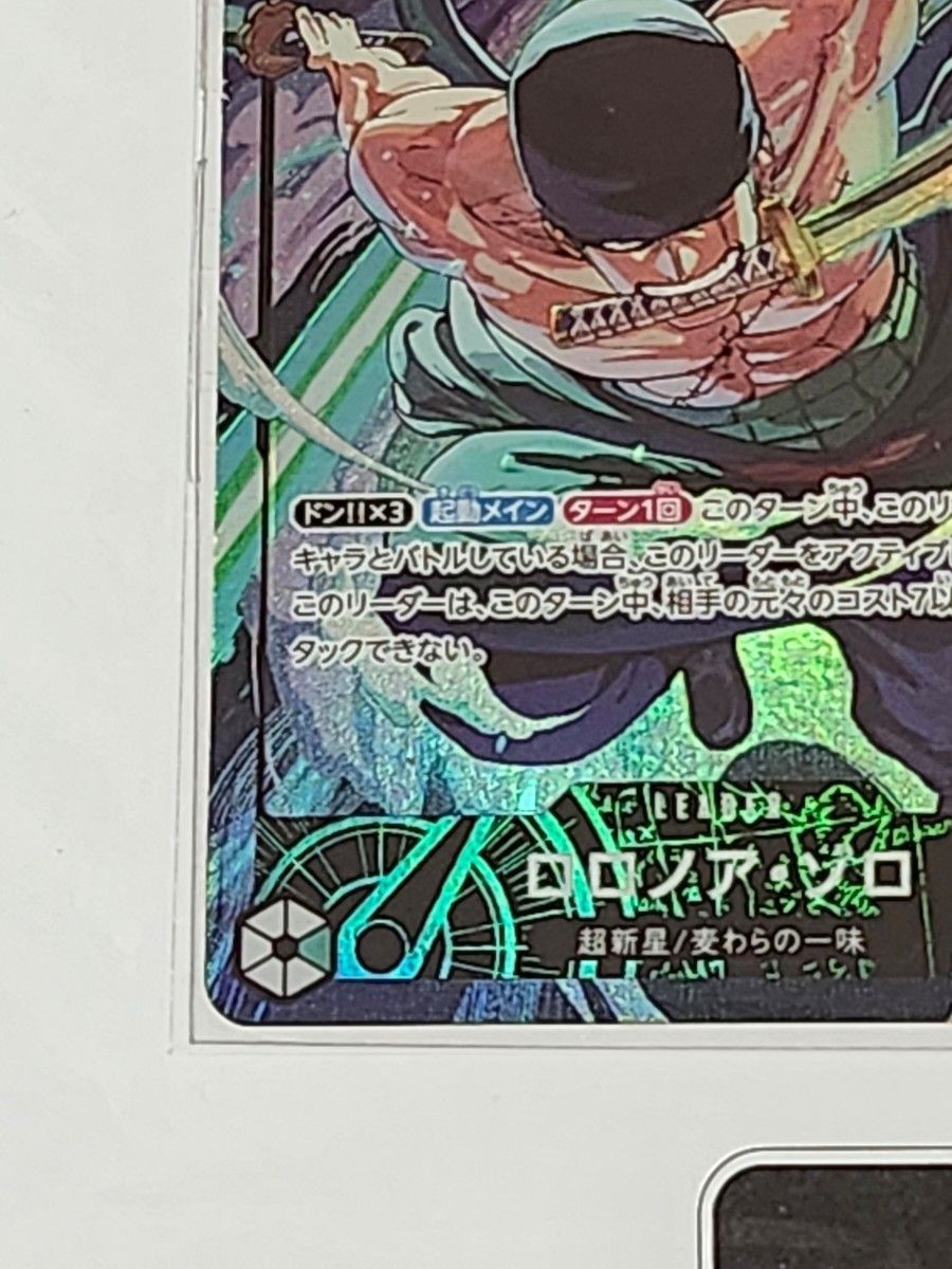 ONE PIECE Card Game Official Playmat Limited Edition Vol. 4 Zoro +