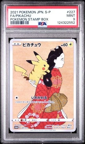 PSA 9 Mint Pikachu 227/S-P Stamp Box Promo Japanese Pokemon Card