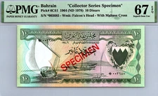 Bahrain 10 Dinars 1964 PMG 67 EPQ SUPERB GEM UNC Pick # 6CS1