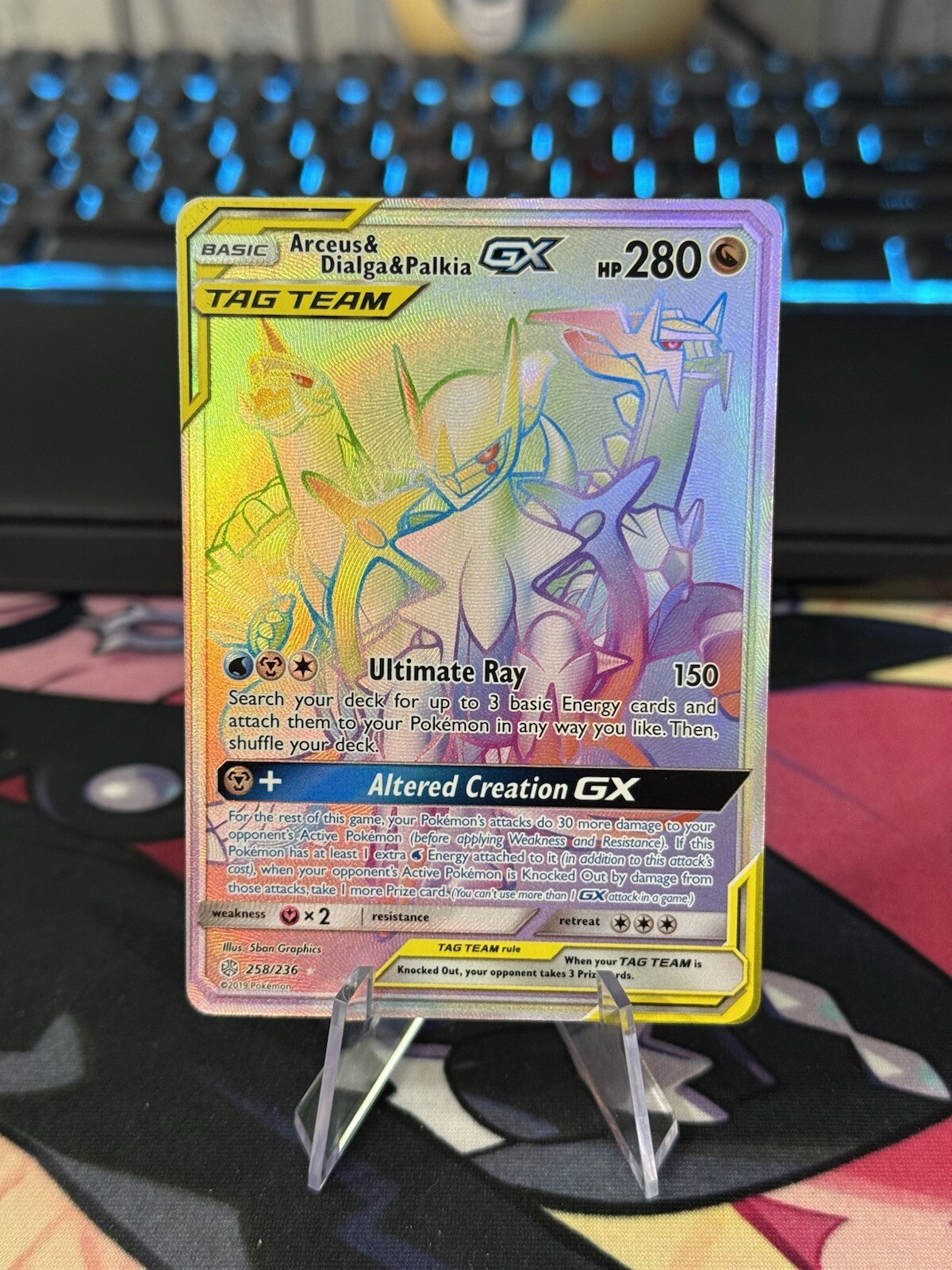 Arceus & Dialga & Palkia GX - 258/236 - Pokemon Cosmic Eclipse Sun Moon LP
