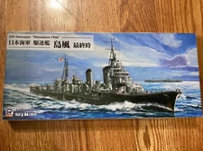 Pit Road 1/700 Sky Wave Series IJN Destroyer Shimakaze 1944 Unbuilt US Seller