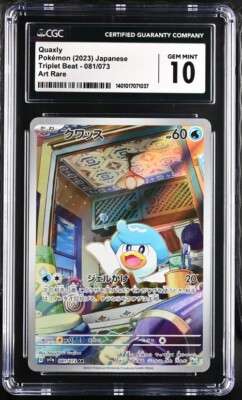 天石ぶい Quaxly AR 081/073 SV1a Triplet Beat - Pokemon Card Japanese
