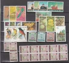 THAILAND 1976-1985 MNH stamps (CV $77 EUR70)