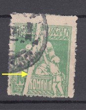 Romania STAMPS 1921 SOCIAL ASSISTANCE USED POST ERROR 10 BANI PRINTING DEFECT