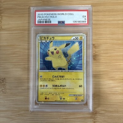 Pikachu (Japanese) PW5 Pikachu World Collection Holo for sale