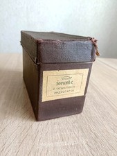 Vintage Box for Soviet Camera Zorkiy-C 1950s Original Empty Brown Faux Leather
