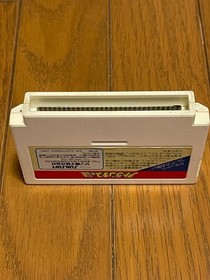 Atlantis no Nazo Famicom FC NES Sunsoft JP ver Used Tested Cartridge Only