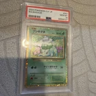 2023 Pokémon Japanese CLF JP Bulbasaur PSA GEM MNT 10
