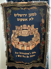Jerusalem Tapestry Look Throw Wall Hanging 70x54 Made in USA by We Love Country