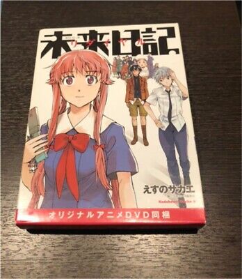 MIRAI NIKKI REDIAL Future Diary Ltd Comic Manga SAKAE SUENO 2013 Book w/DVD  