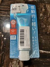  US Seller KAO Biore UV Aqua Rich Watery/Protect Sunscreen SPF50 /PA  